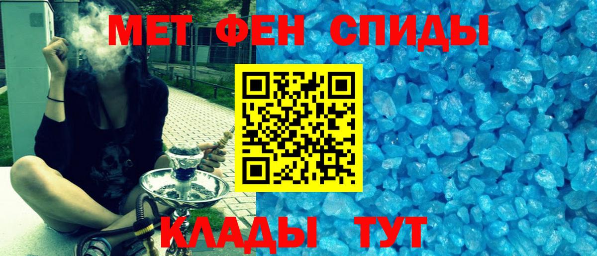 Amphetamine VHQ Нижний Новгород