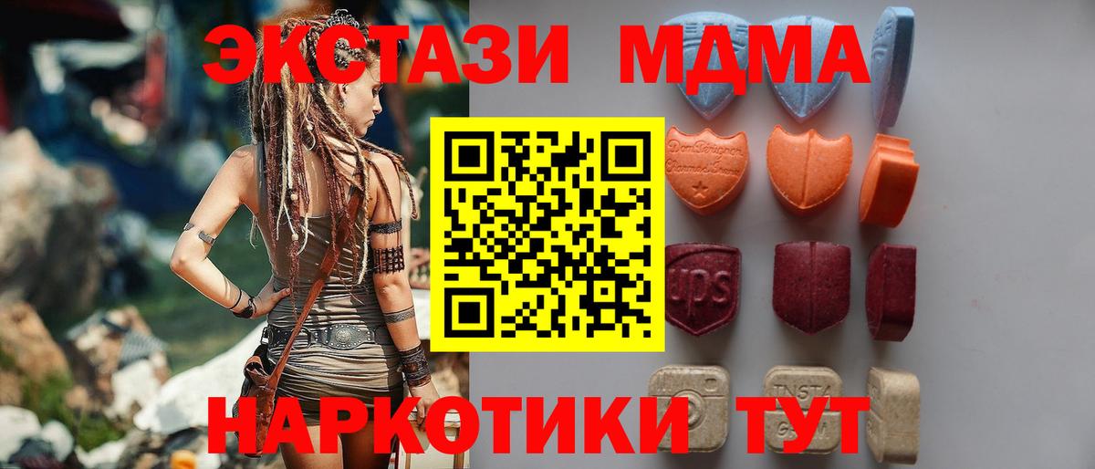 ЭКСТАЗИ Punisher Нижний Новгород