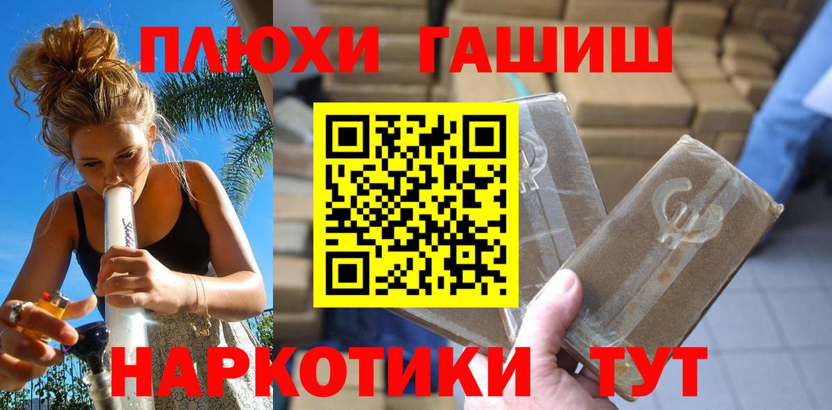 Гашиш Cannabis Нижний Новгород