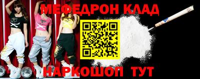 прущие грибы Гудермес