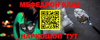 экстази Гулькевичи
