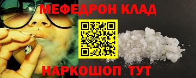 метадон Гуково