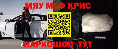 прущие грибы Гудермес