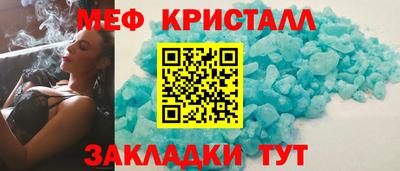 прущие грибы Гудермес