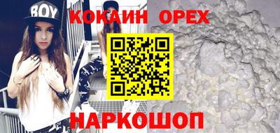 метадон Гуково
