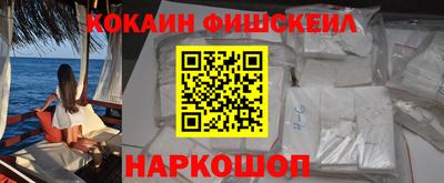 метадон Гуково