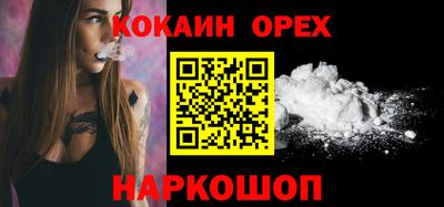 прущие грибы Гудермес