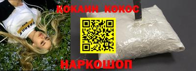 экстази Гулькевичи