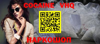 экстази Гулькевичи