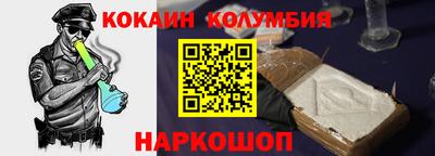 прущие грибы Гудермес