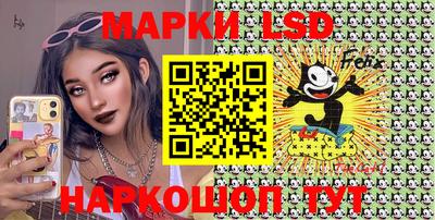 метадон Гуково