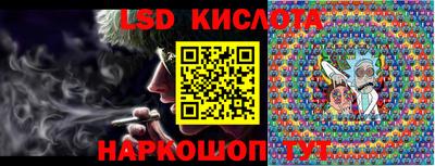 экстази Гулькевичи