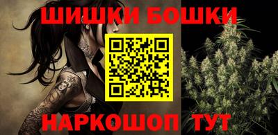 прущие грибы Гудермес