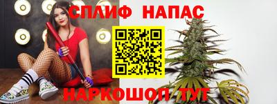 метадон Гуково