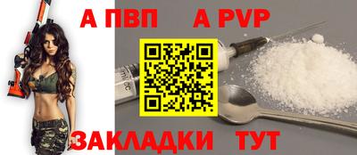 метадон Гуково