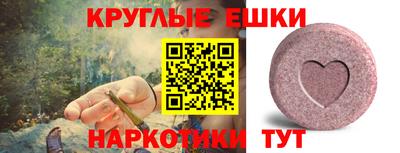 метадон Гуково