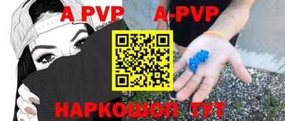метадон Гуково