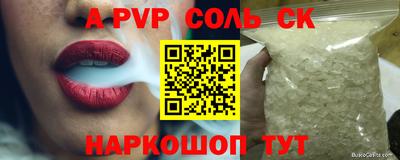 метадон Гуково