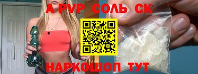 метадон Гуково