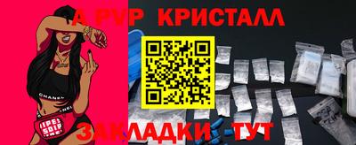 экстази Гулькевичи