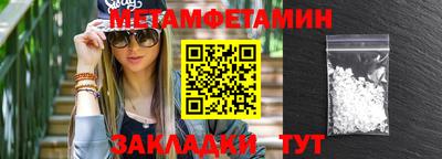 экстази Гулькевичи