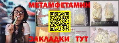 экстази Гулькевичи