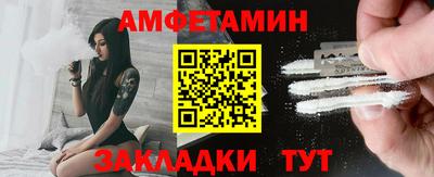прущие грибы Гудермес