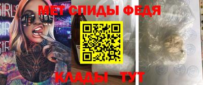 метадон Гуково