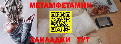 метадон Гуково