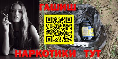 прущие грибы Гудермес