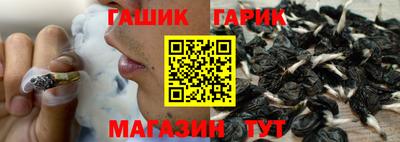 метадон Гуково