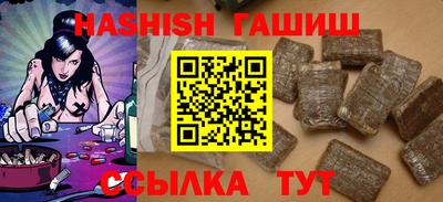 экстази Гулькевичи