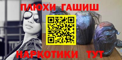метадон Гуково