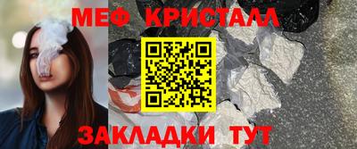 метадон Гуково