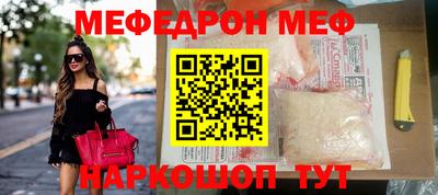 метадон Гуково