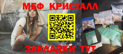 экстази Гулькевичи