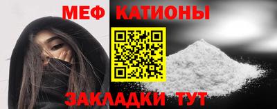 прущие грибы Гудермес