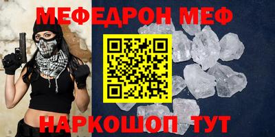 метадон Гуково