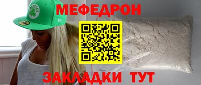 прущие грибы Гудермес