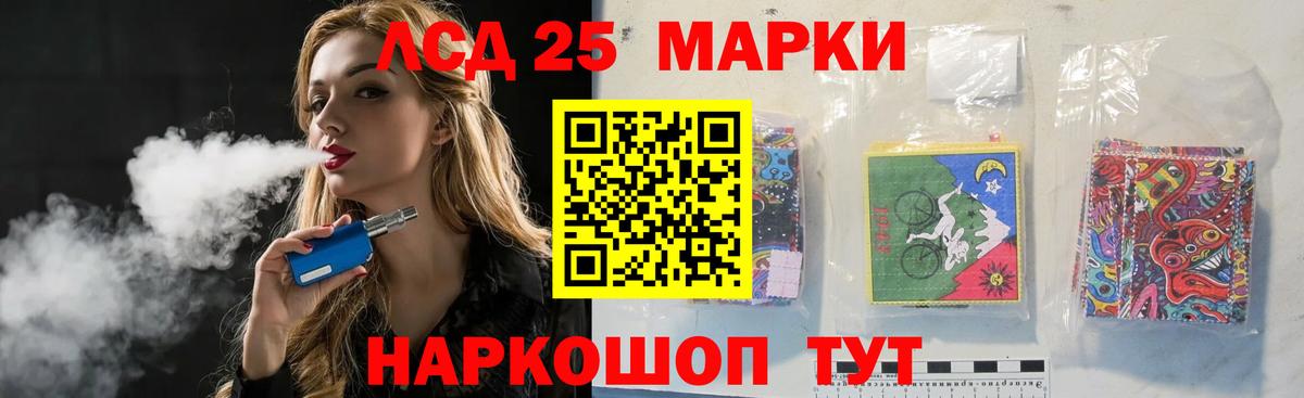 LSD-25 экстази ecstasy  Лсд 25 экстази ecstasy  mega маркетплейс  Вход с VPN  Нижний Новгород 