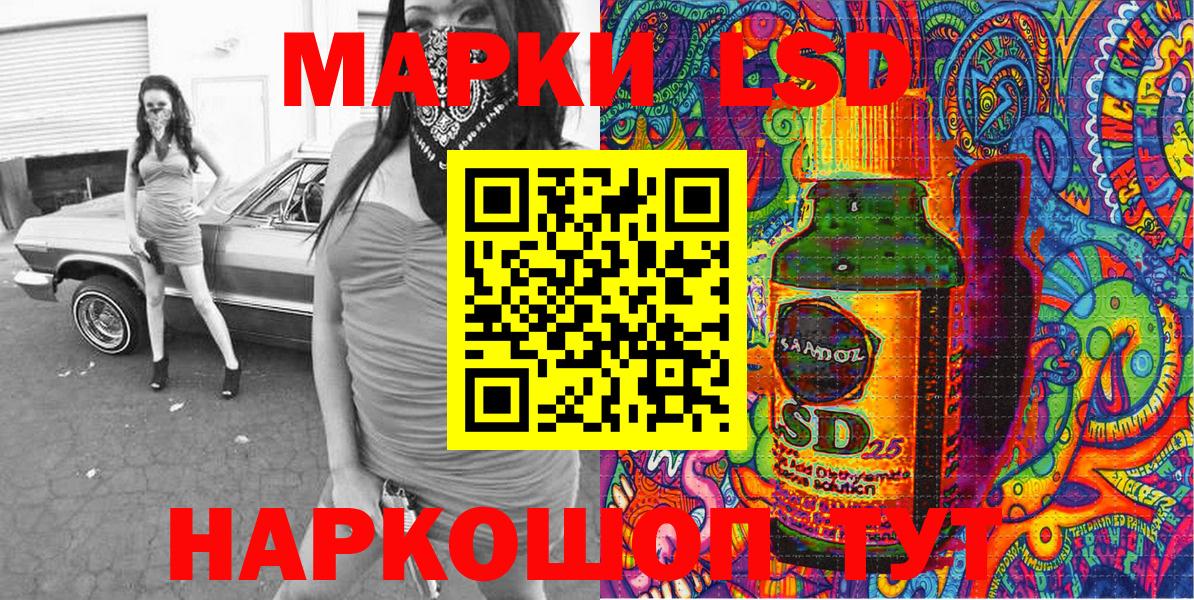 Марки 25I-NBOMe 1,8мг Нижний Новгород