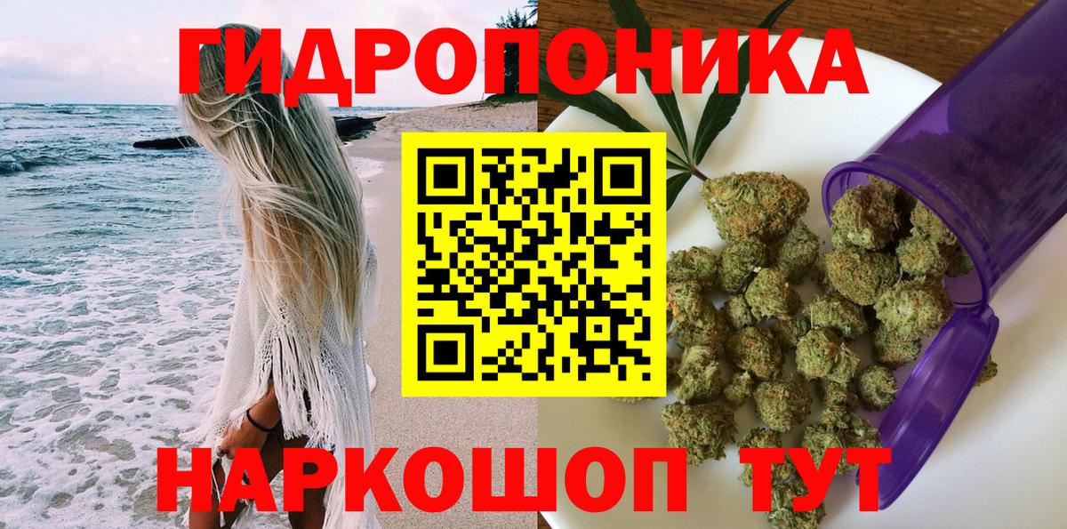 Бошки Шишки план  Марихуана тримм  Нижний Новгород  Вход с VPN 