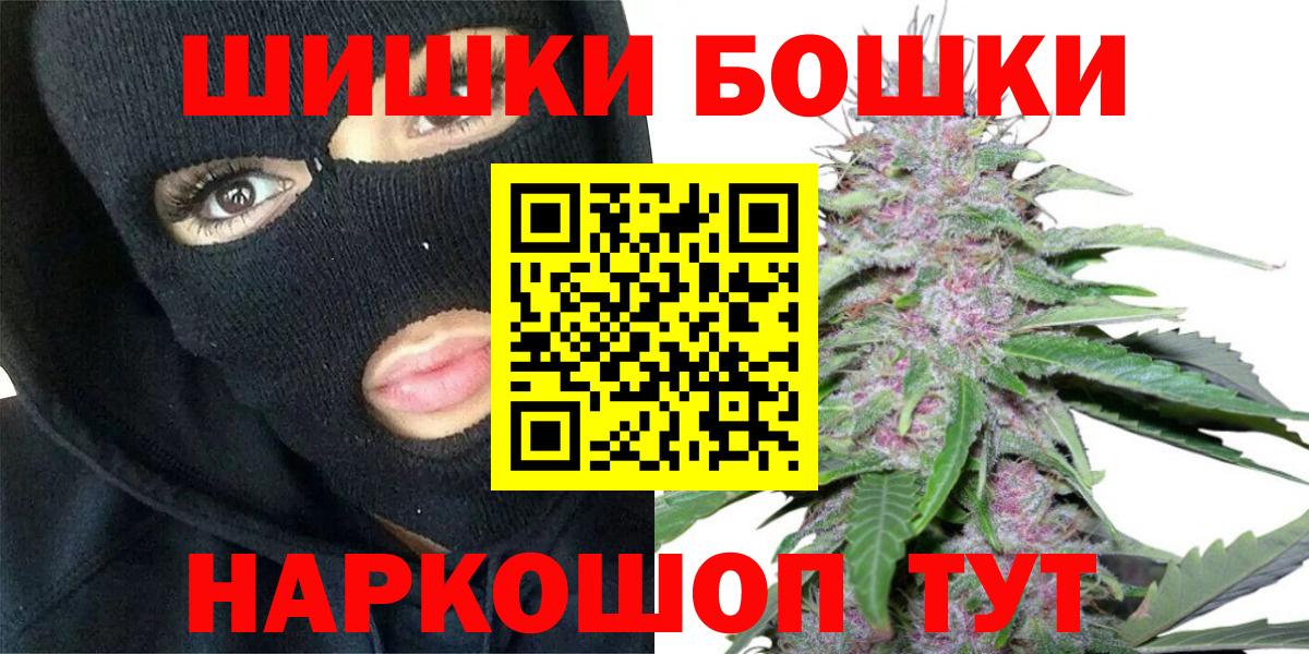 Канабис сатива Нижний Новгород